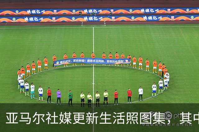 亚马尔社媒更新生活照图集，其中放了一张和梅西世界杯决赛拥抱图