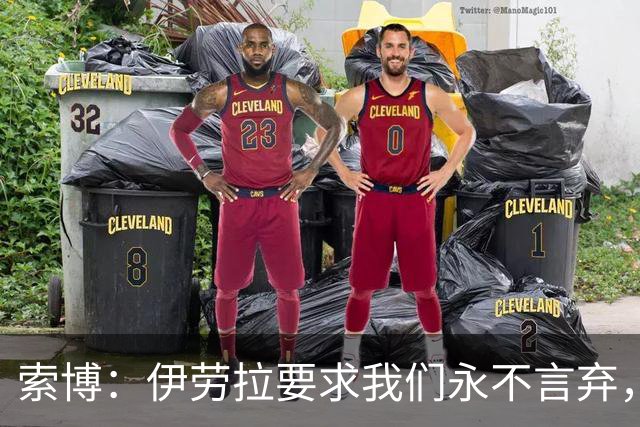 索博：伊劳拉要求我们永不言弃，这本身很符合利物浦的传统精神